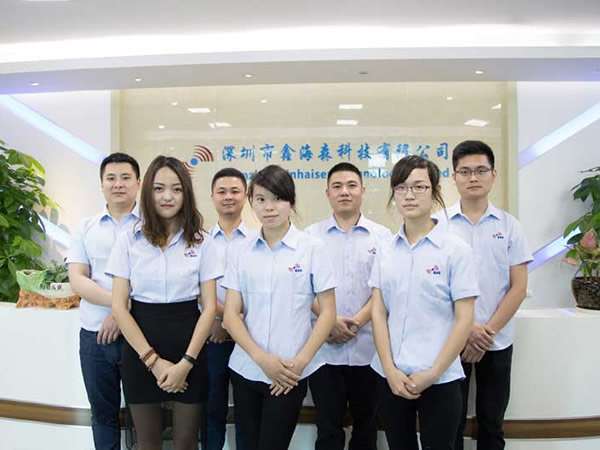  鑫海森業(yè)務(wù)團(tuán)隊